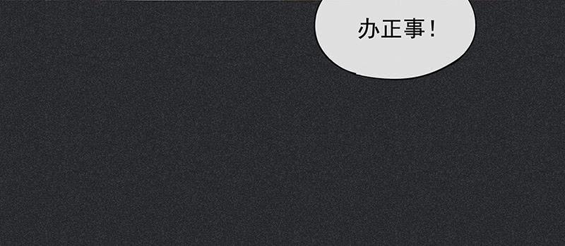 《雪剑情缘》第二十九剑 第21页