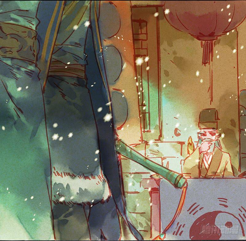 《雪剑情缘》第二十九剑 第23页