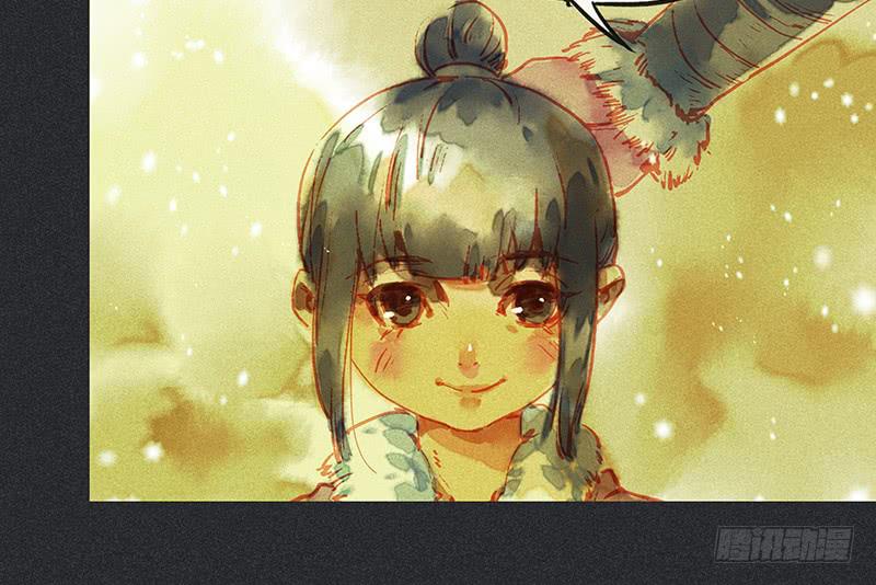 《雪剑情缘》第二十九剑 第2页