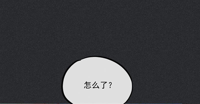 《雪剑情缘》第二十九剑 第39页