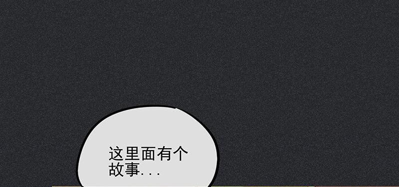 《雪剑情缘》第三十剑 第12页