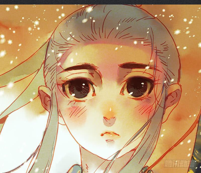 《雪剑情缘》第三十剑 第2页
