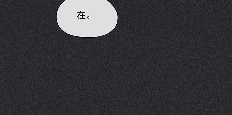 《雪剑情缘》第三十剑 第34页