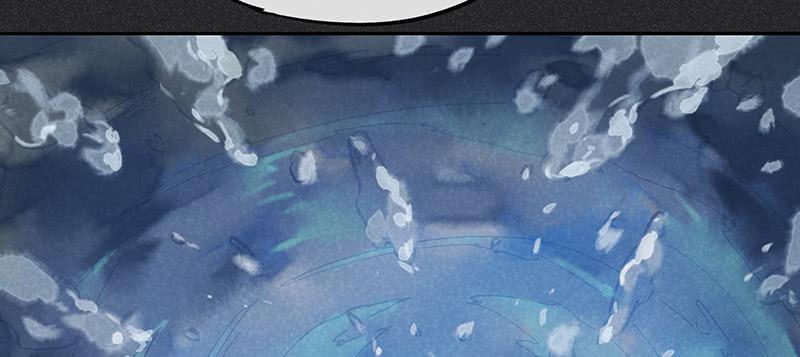 《雪剑情缘》第三十三剑 第17页