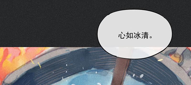 《雪剑情缘》第三十三剑 第27页