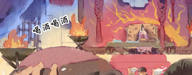 《雪剑情缘》第三十三剑 第48页