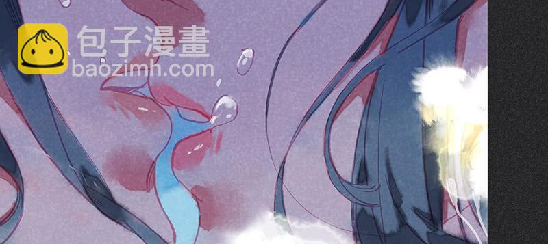 《雪剑情缘》第三十三剑 第5页