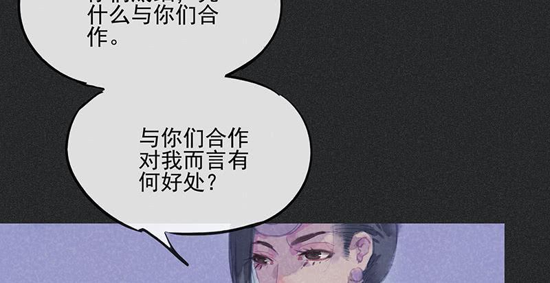 《雪剑情缘》第三十四剑 第10页