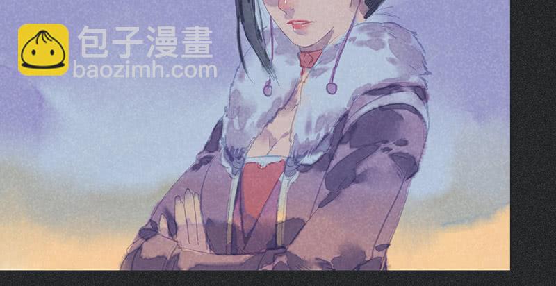 《雪剑情缘》第三十四剑 第11页