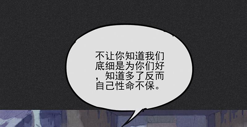 《雪剑情缘》第三十四剑 第12页