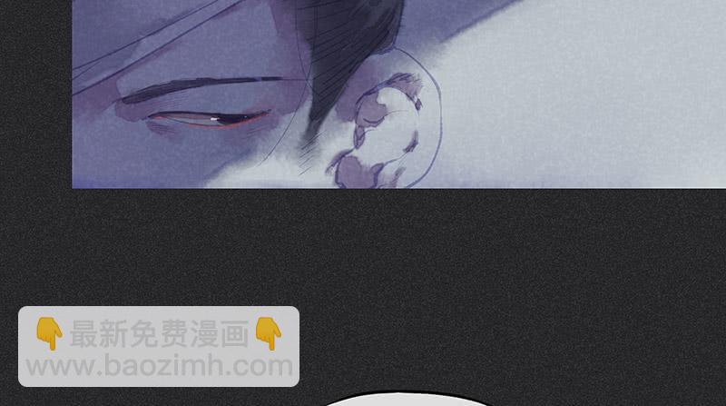 《雪剑情缘》第三十四剑 第21页