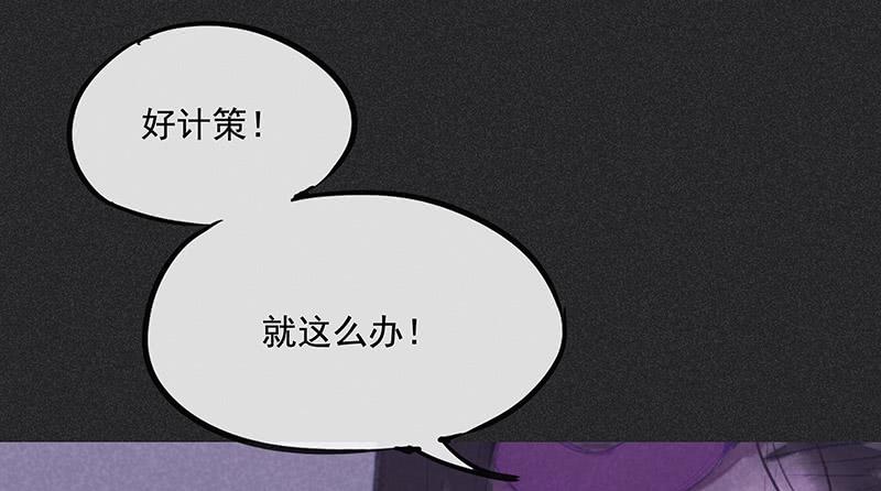 《雪剑情缘》第三十四剑 第32页