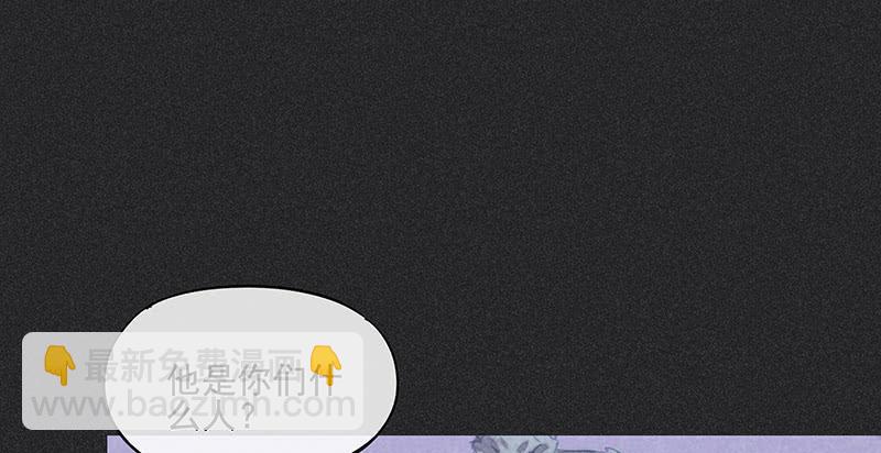 《雪剑情缘》第三十四剑 第7页