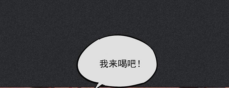 《雪剑情缘》第三十二剑 第23页