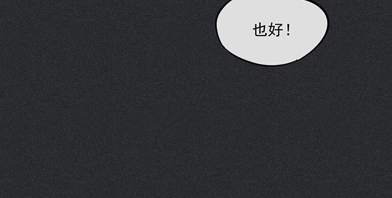 《雪剑情缘》第三十二剑 第25页