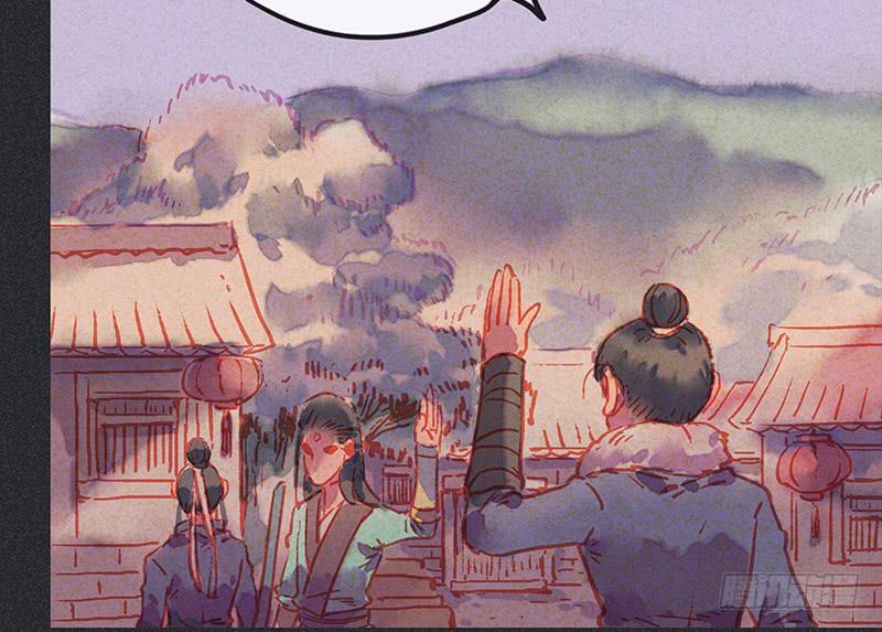 《雪剑情缘》第三十二剑 第27页
