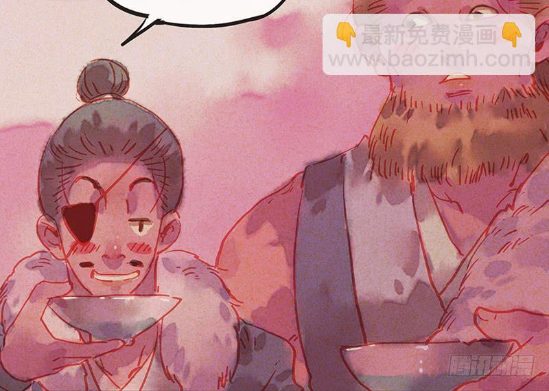 《雪剑情缘》第三十二剑 第31页
