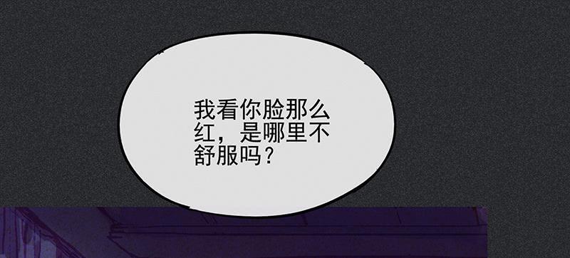 《雪剑情缘》第三十二剑 第33页