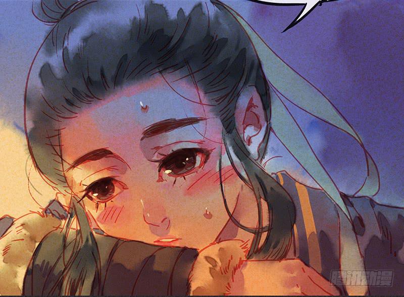 《雪剑情缘》第三十二剑 第36页