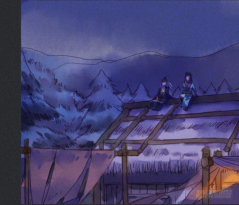 《雪剑情缘》第三十二剑 第39页