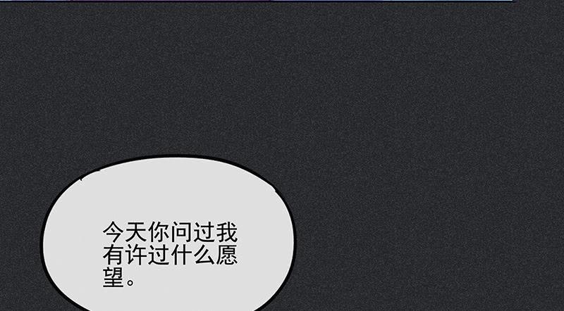 《雪剑情缘》第三十二剑 第46页