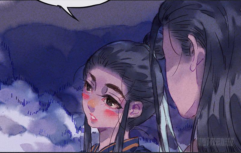《雪剑情缘》第三十二剑 第47页