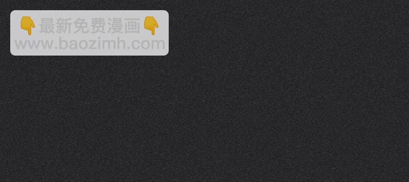 《雪剑情缘》第三十五剑 第10页