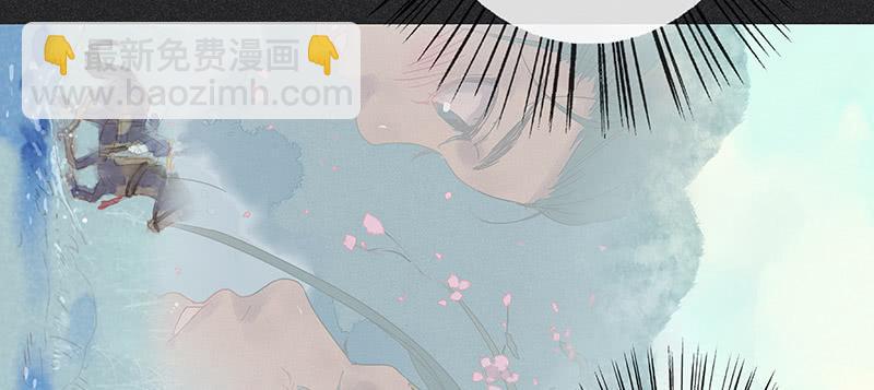 《雪剑情缘》第三十五剑 第13页