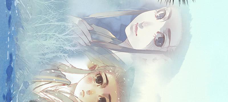 《雪剑情缘》第三十五剑 第15页