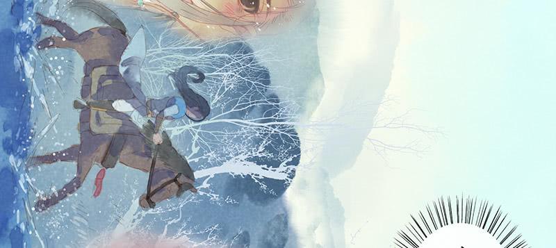 《雪剑情缘》第三十五剑 第16页