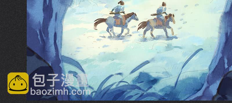 《雪剑情缘》第三十五剑 第35页