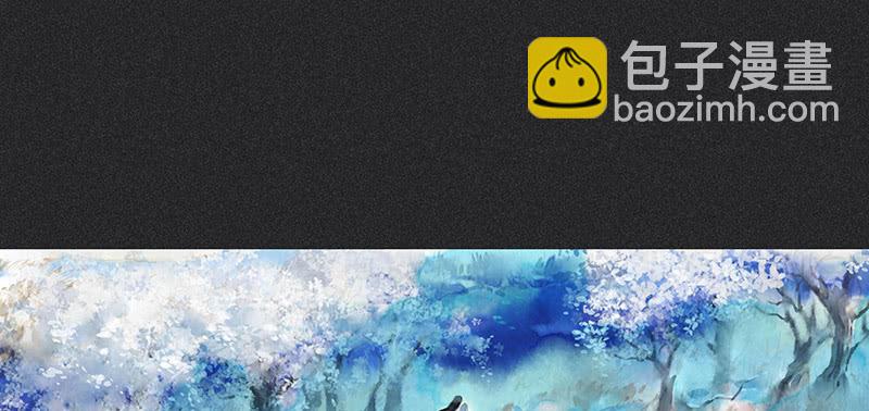 《雪剑情缘》第三十五剑 第3页
