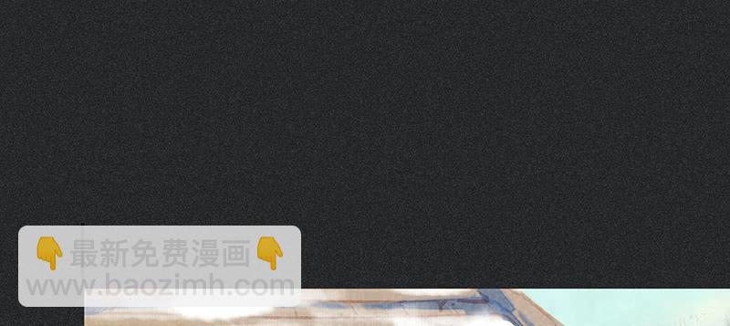 《雪剑情缘》第三十五剑 第40页