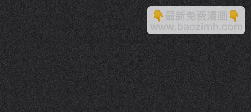 《雪剑情缘》第三十五剑 第46页