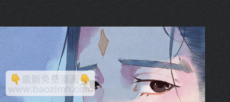 《雪剑情缘》第三十五剑 第47页
