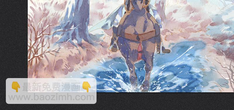 《雪剑情缘》第三十五剑 第6页