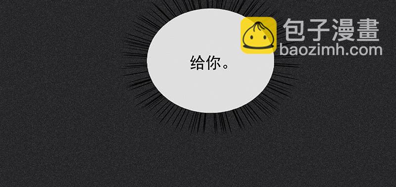 《雪剑情缘》第三十五剑 第9页