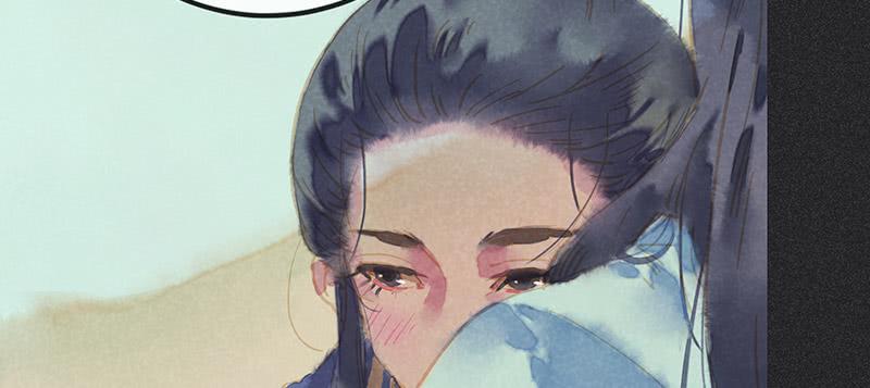 《雪剑情缘》第三十六剑 第13页