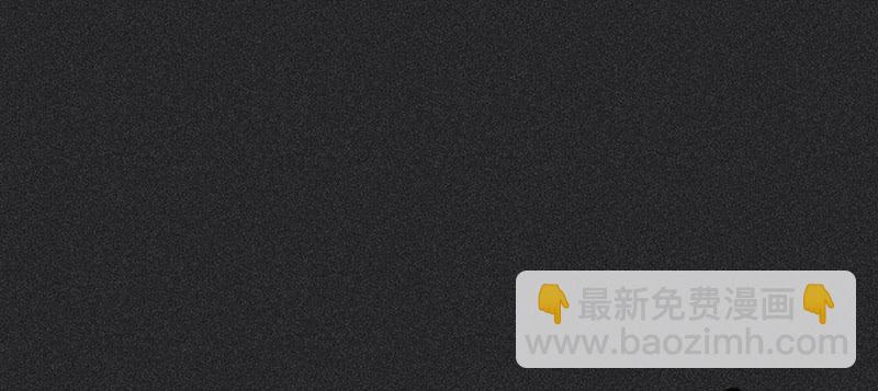 《雪剑情缘》第三十六剑 第17页