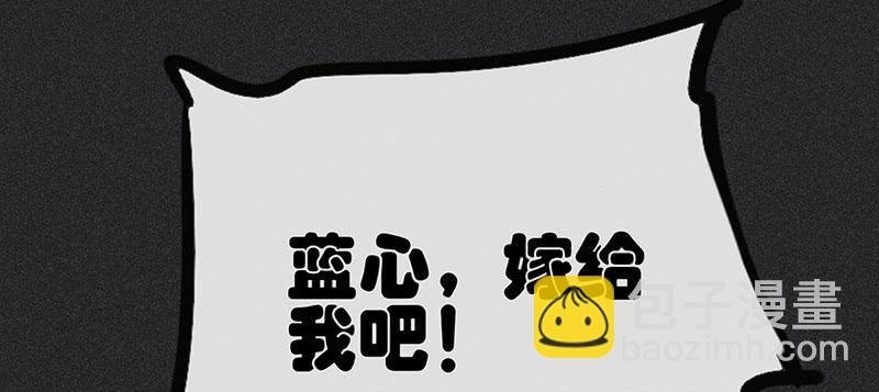 《雪剑情缘》第三十六剑 第18页