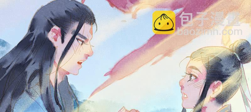 《雪剑情缘》第三十六剑 第20页