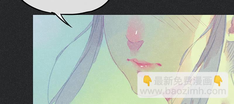 《雪剑情缘》第三十六剑 第25页