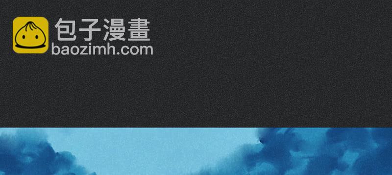 《雪剑情缘》第三十六剑 第27页