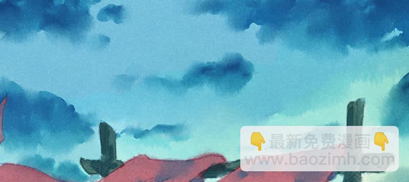 《雪剑情缘》第三十六剑 第28页