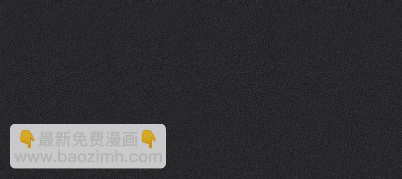 《雪剑情缘》第三十六剑 第31页