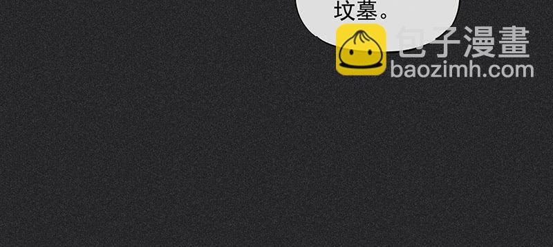 《雪剑情缘》第三十六剑 第38页