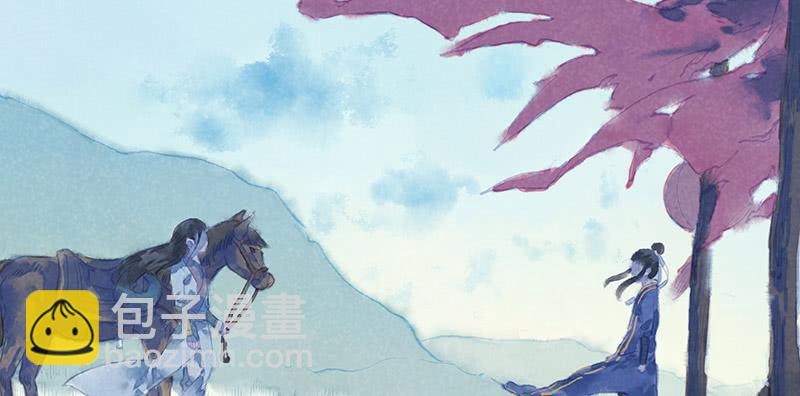 《雪剑情缘》第三十六剑 第3页
