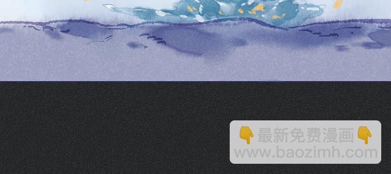 《雪剑情缘》第三十六剑 第44页