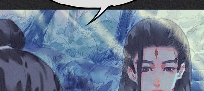 《雪剑情缘》第三十六剑 第46页