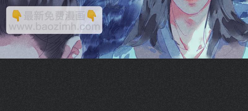 《雪剑情缘》第三十六剑 第47页
